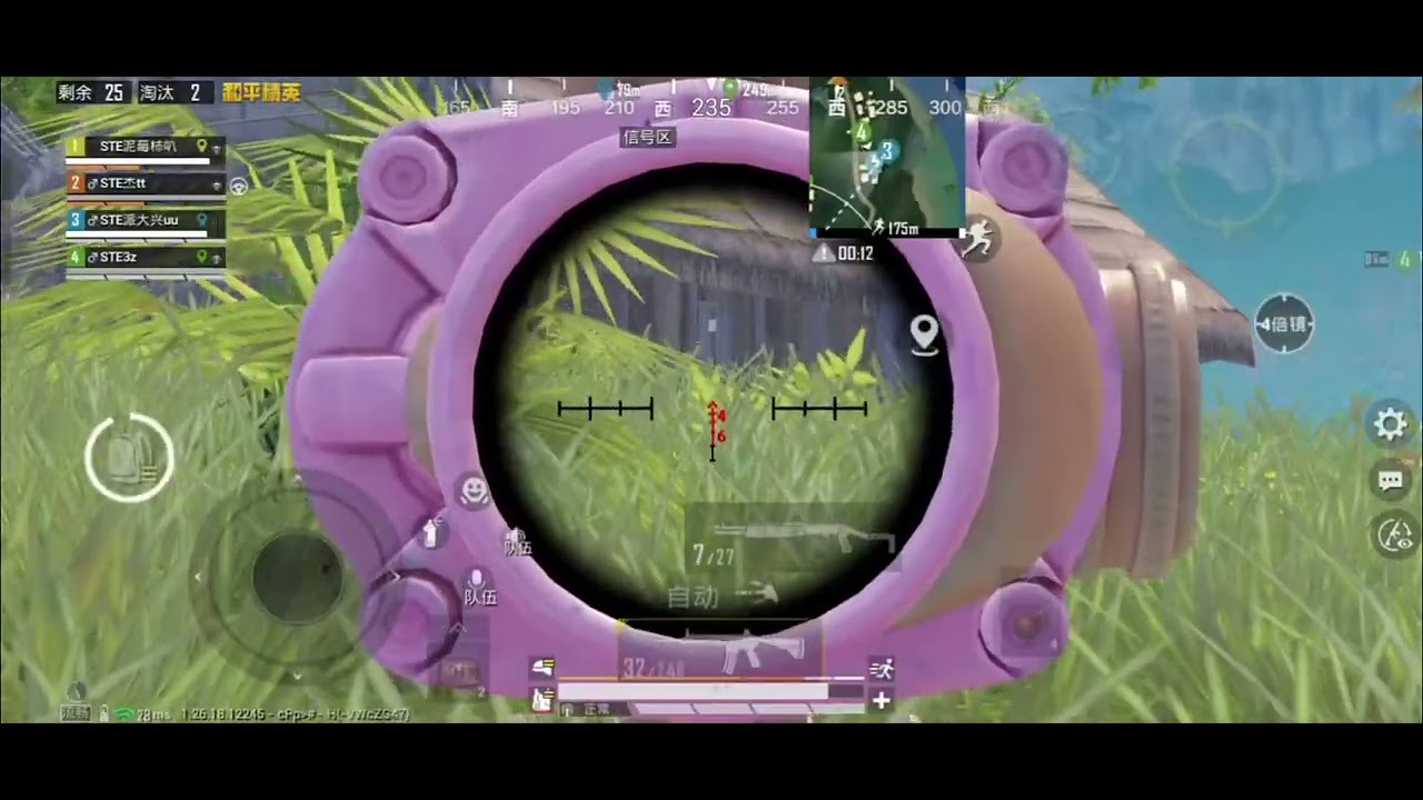 last montage with STE STE • PaiDaXing -》TT • PaiDaXing | TT Xing