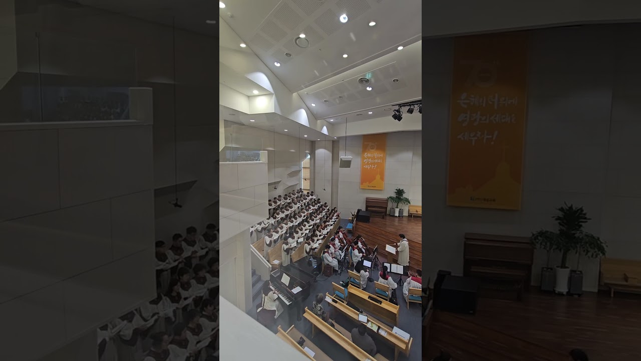 거기너있었는가그때에 샤론실내악 (260308)