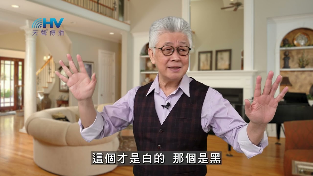 20250728 忍耐到底 必然得救 [恩典365 - 耶穌的比喻系列]