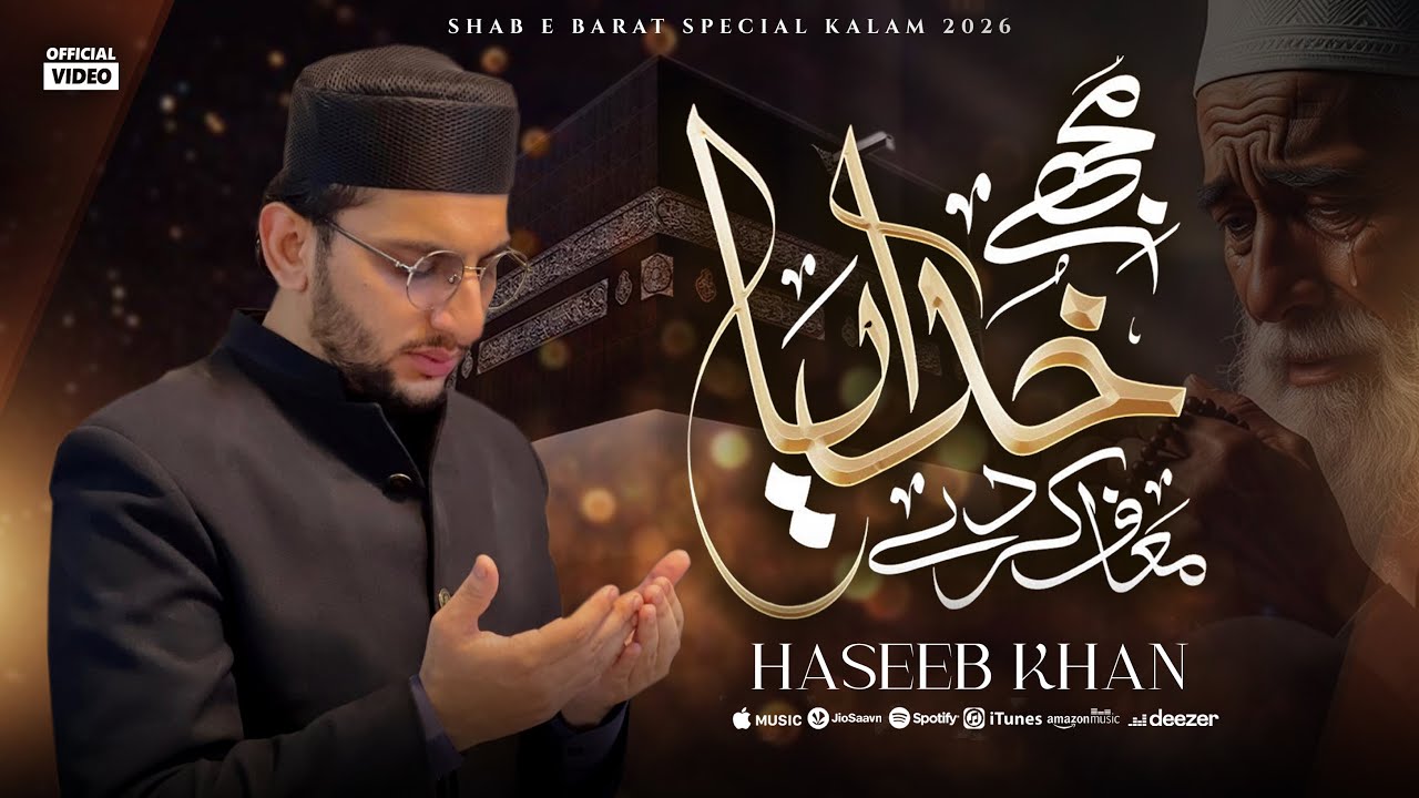 Mughey Khudaya Muaf Krdey - Haseeb Khan