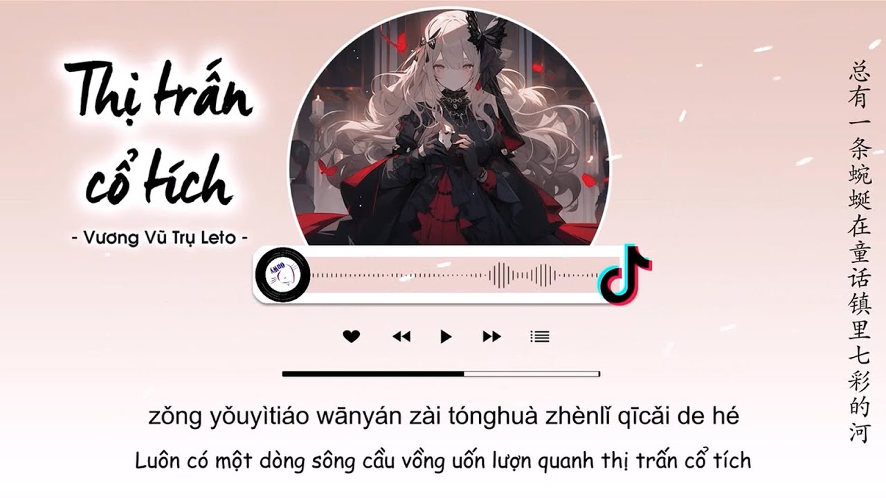 [Vietsub] Thị Trấn Cổ Tích - Vương Vũ Trụ Leto | 童话镇 - 王宇宙Leto