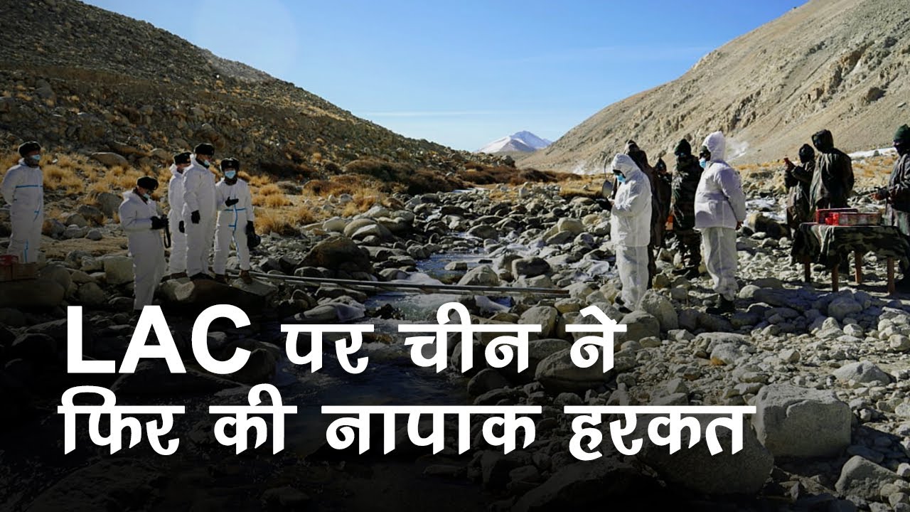 India-China LAC tensions: नहीं थम रही China की दादागिरी, अब LAC पर भारतीय चरवाहों को रोका
