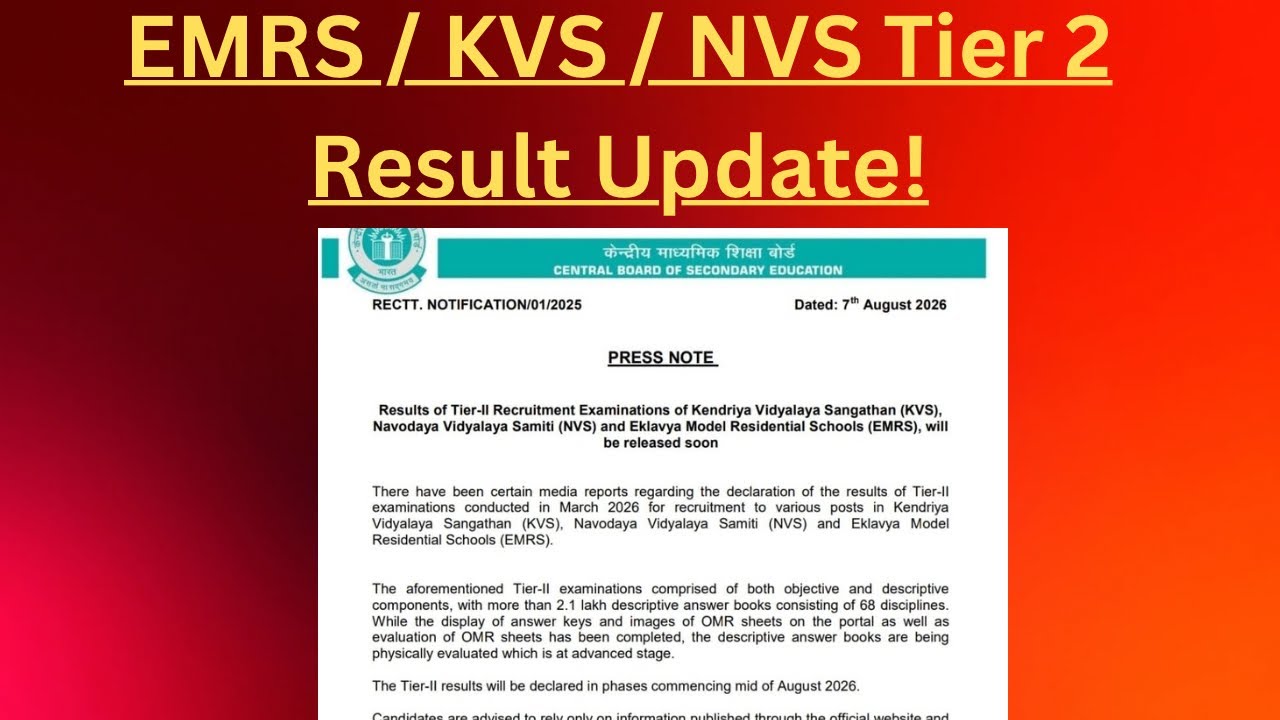 EMRS KVS NVS Result Update | Tier 2 Result Update | KVS Result | EMRS Latest News