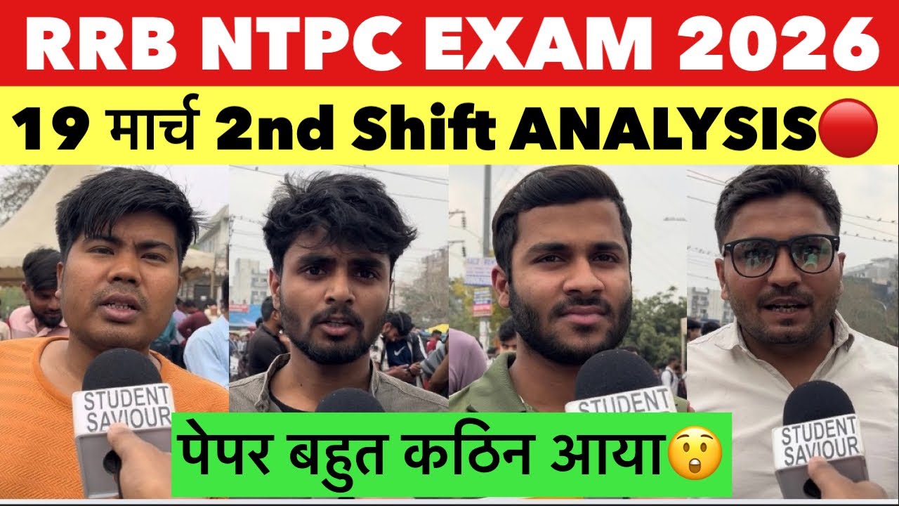 RRB NTPC 19 march 2nd shift review | RRB ntpc exam review today | RRB NTPC 2026 review #rrbntpc2025 