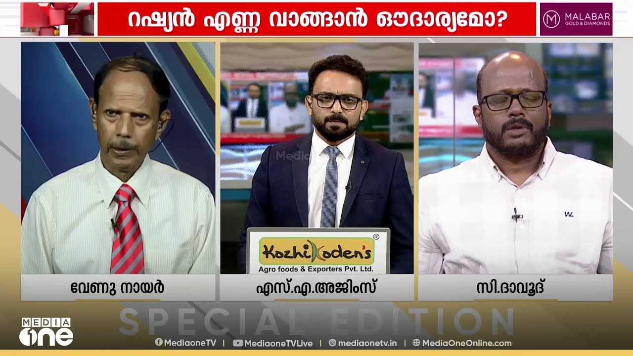 'ഇറാന് ഇതുവരെ പുറത്തുനിന്നൊരു സഹായം കിട്ടിയിട്ടില്ല; അവർ ഉപരോധം അനുഭവിച്ചുകൊണ്ടിരിക്കുകയാണ്'