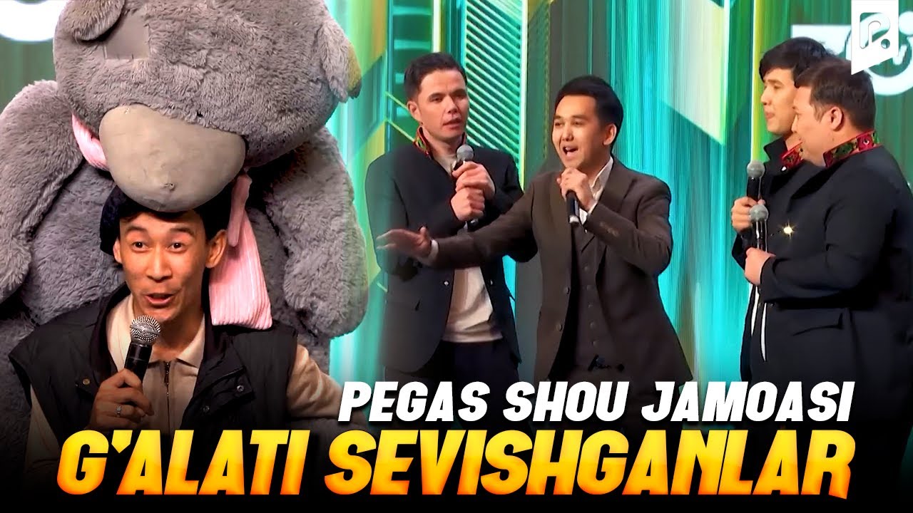 QVZ 2023 | Pegas shou jamoasi - G'alati sevishganlar