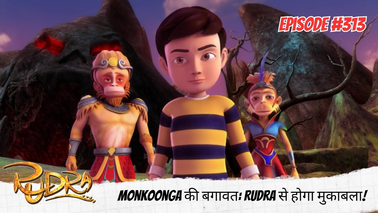 Rudra | रुद्र | Full Episode 313 | Monkoonga की बगावत: Rudra से होगा मुकाबला!