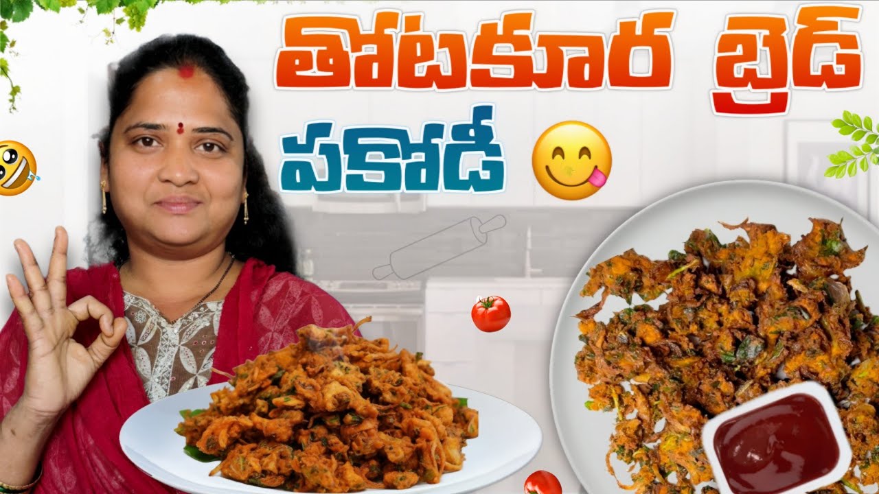 Thotakura Bread Pakodi | Crispy Spinach Bread Pakoda | Street Food Recipe | Moms Kitchen TV