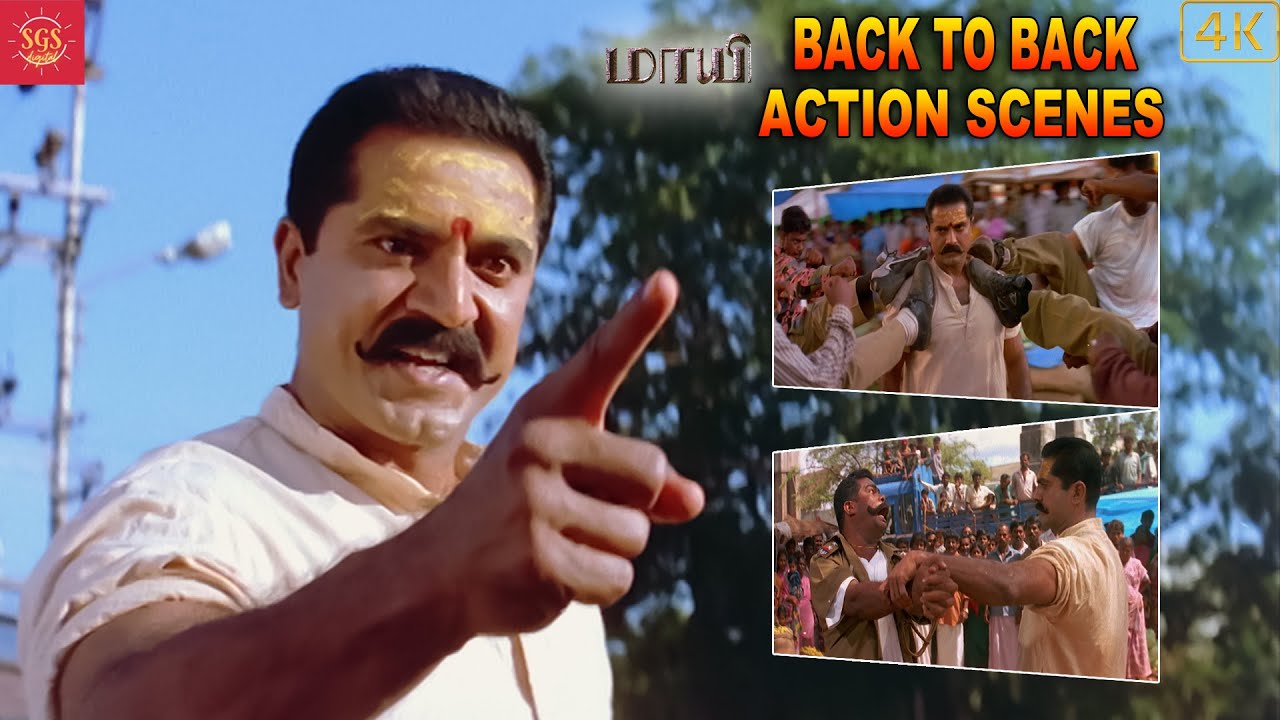 மாயி இல்லடா...மாயாண்டி | Maayi | Mass Action Scene | Sarath Kumar, Ponnambalam | Super Good Studios