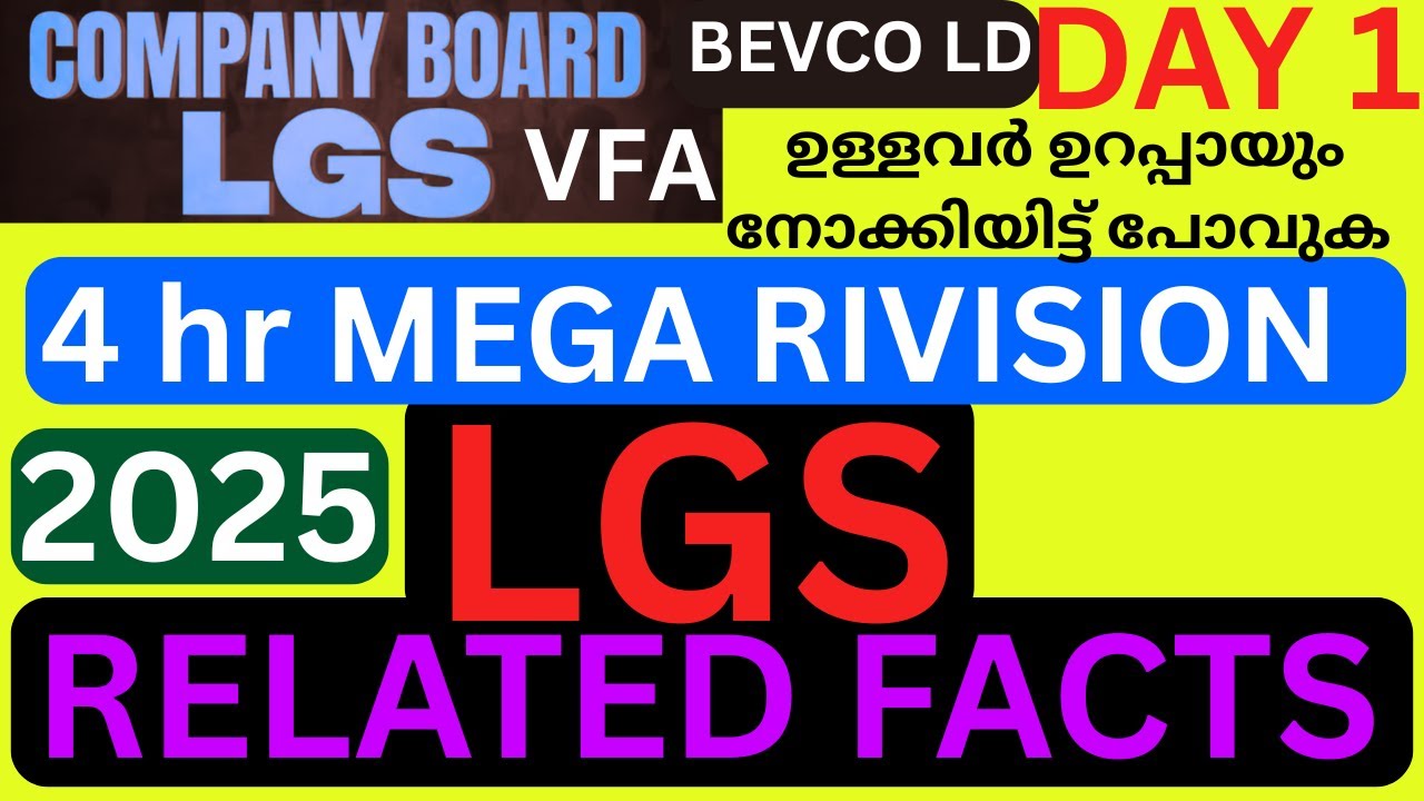 KERALA PSC  COMPANY BOARD LGS FREE COURSE LGS MAINS KOLLAM PALAKKAD mega rivision