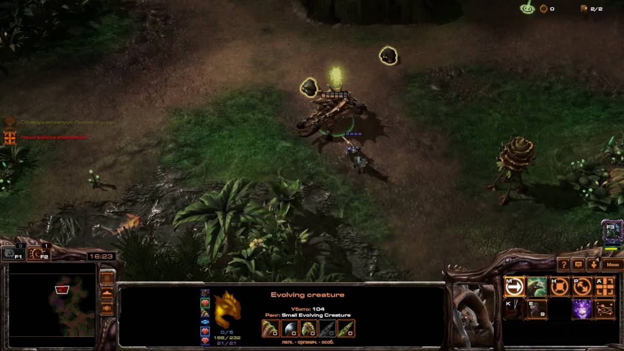 Играем в StarCraft 2 карта Deity EvolutionS+ нежданчик!
