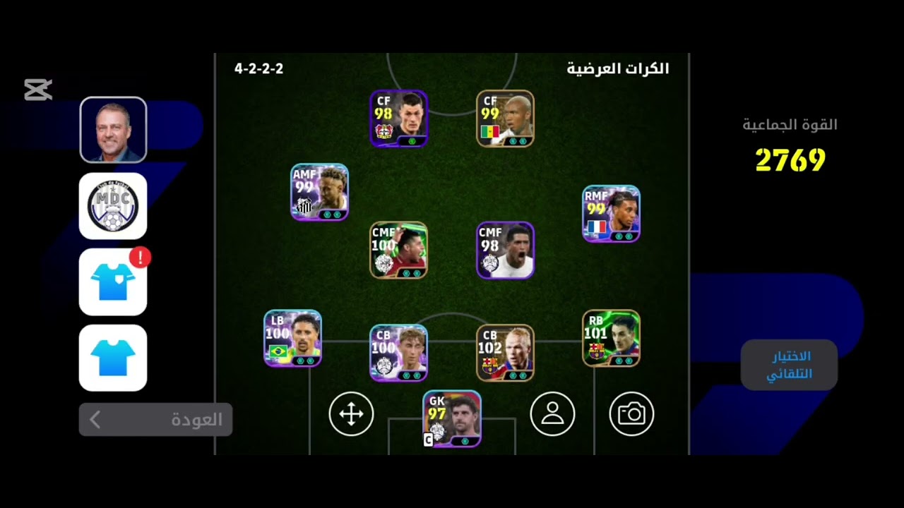 استعراض حسابي المتواضع 👍 اول فيديو فلقناة # بيس 26