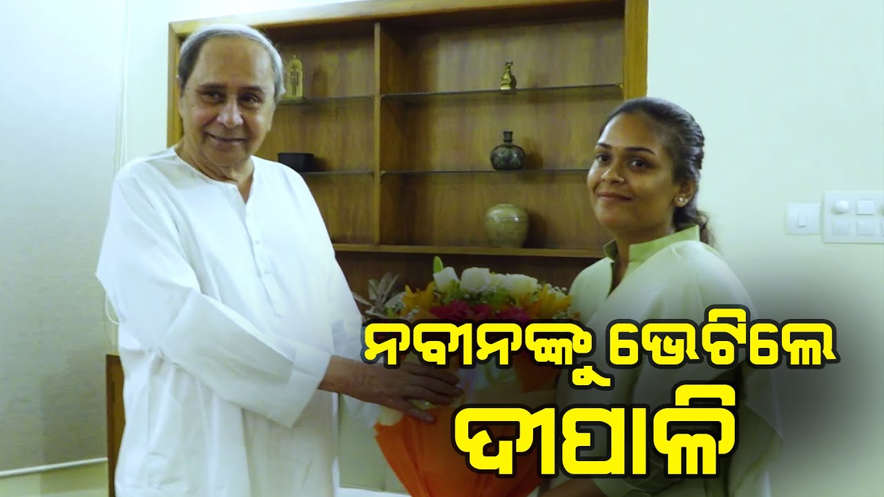 Jharsuguda Newly Elected MLA Deepali Das Meets BJD Supremo At Naveen Niwas