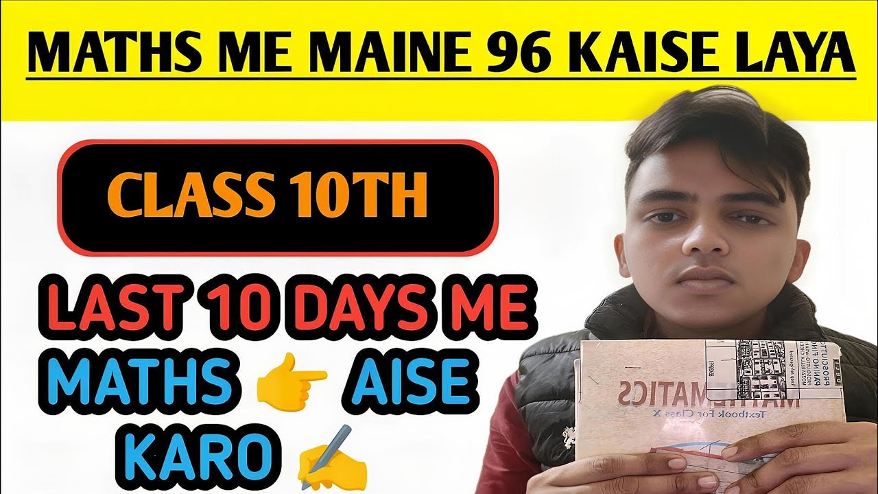 Complete 📝  Maths 📕Like This | Class 10th 🔥 Maths 💯 Golden Strategy 