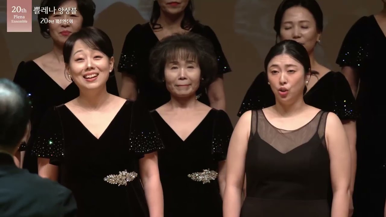 13 Missa Brevis in KV220(SSAA) _ W.A.Mozart(1756~1791) _쁠레나앙상블 20주년기념연주회
