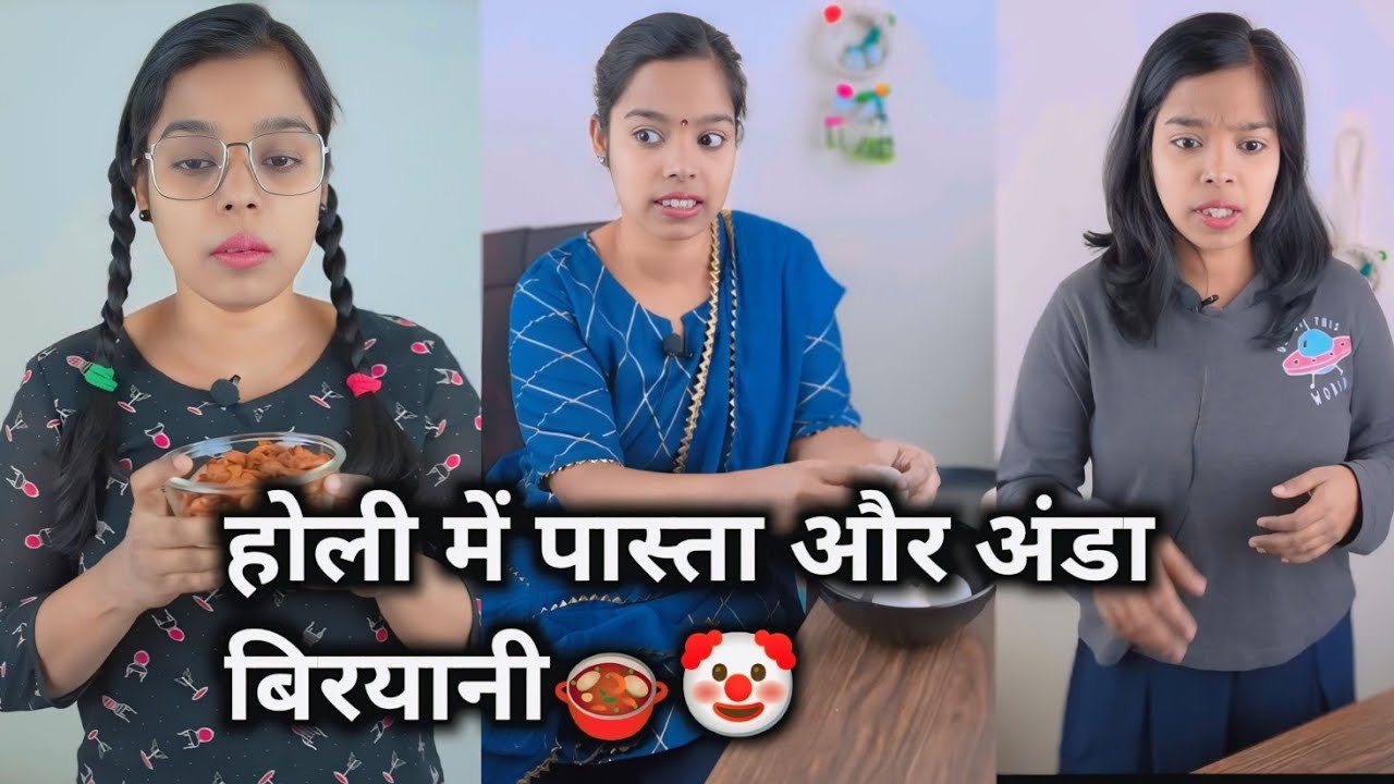 नैना ने होली में कुछ खास बनाया🧁🍲