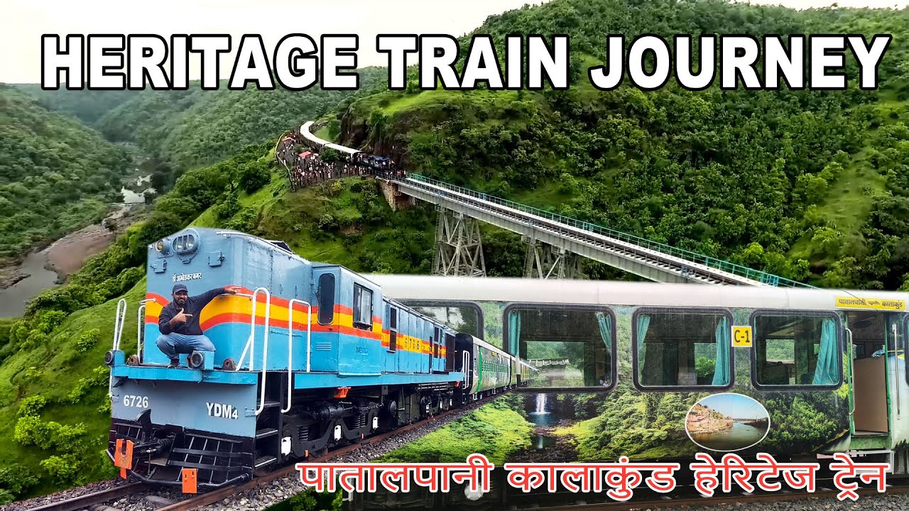 पातालपानी कालाकुंड हेरिटेज ट्रेन Patalpani Kalakund Heritage Train Journey 🚂 🚂