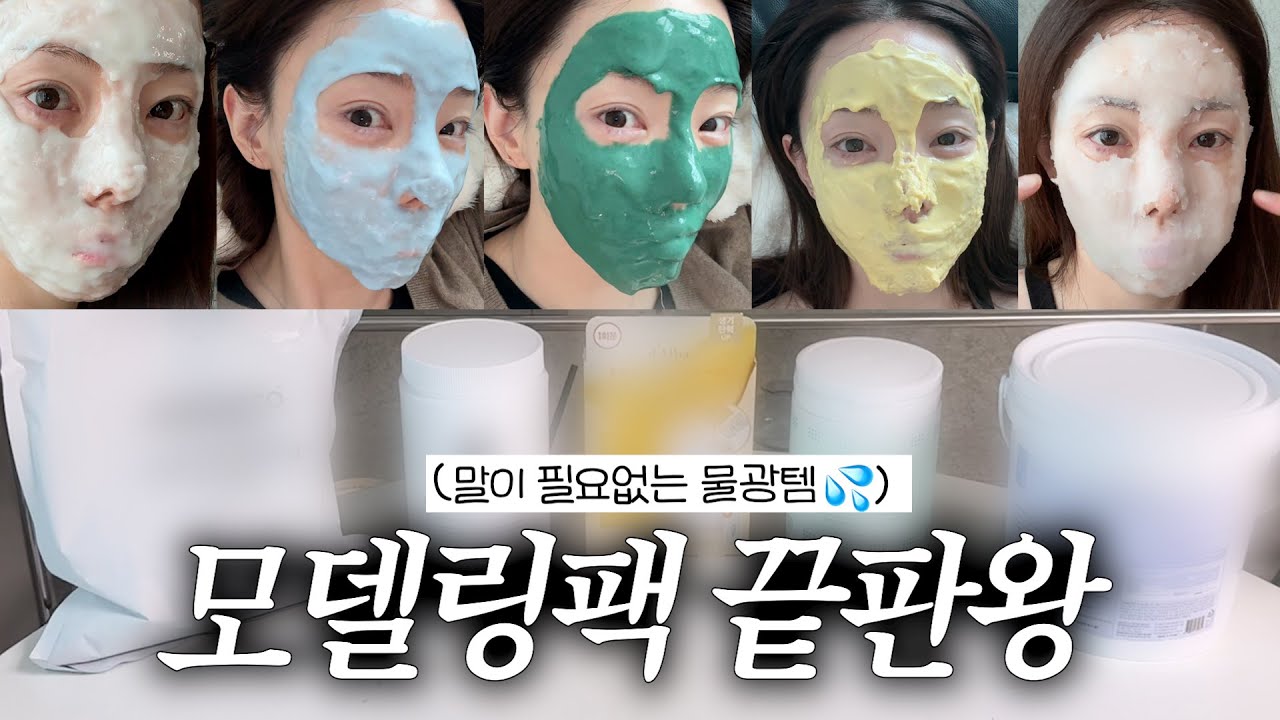 여름에 써야 효율 최고🤭 여름 피부 비밀병기 5종 전격 비교 🔍