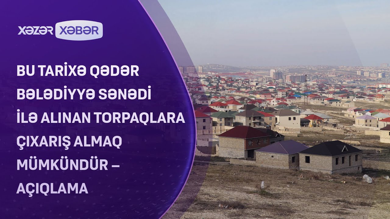 Bu tarixə qədər bələdiyyə sənədi ilə alınan torpaqlara çıxarış almaq mümkündür – AÇIQLAMA