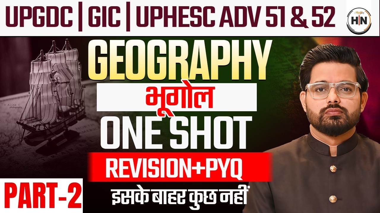 Geography Full Revision Class-2 | UPGDC, GIC Lecturer & UPHESC Assistant Professor | Abhishek Sir