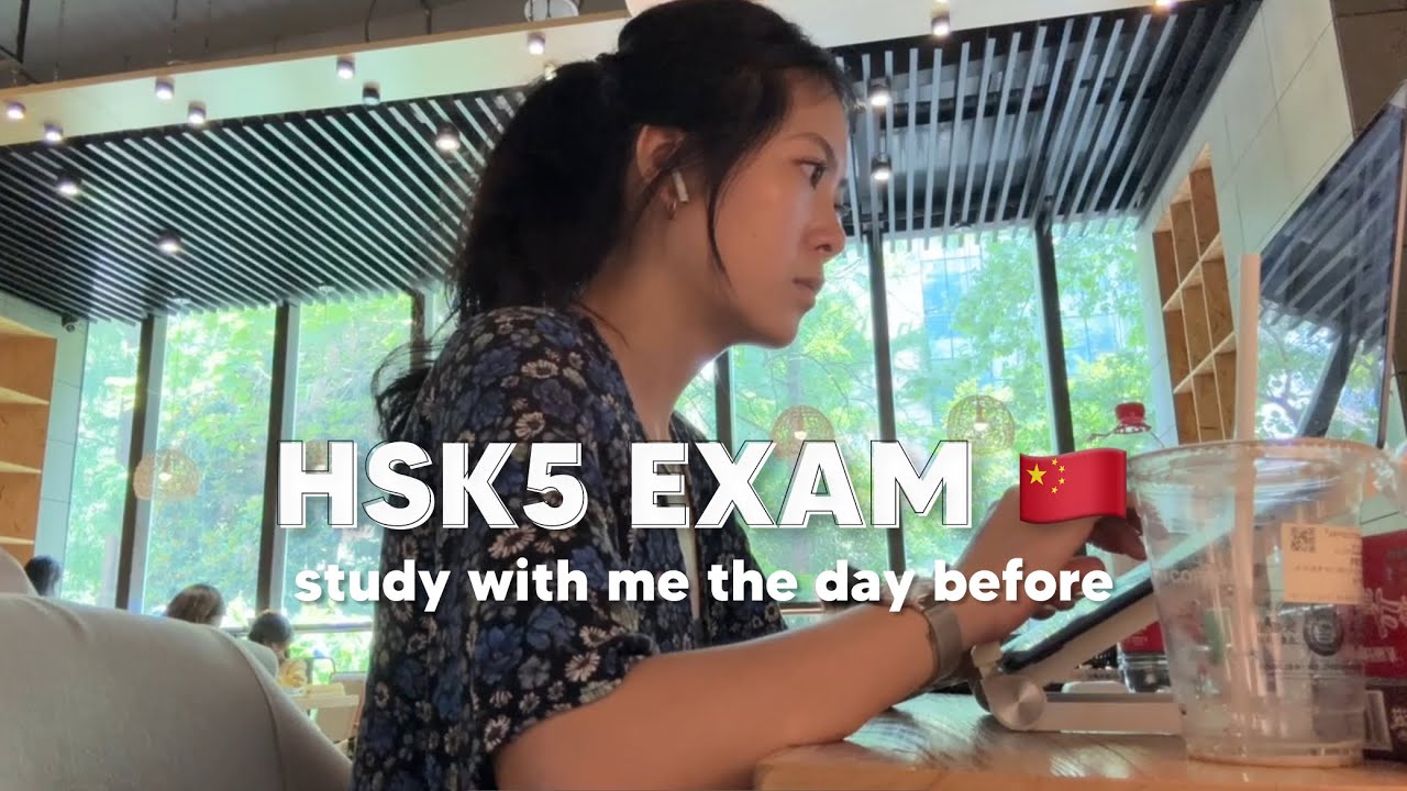 prepare for the HSK5 exam with me 🇨🇳 study with me one day before the exam! | study chinese