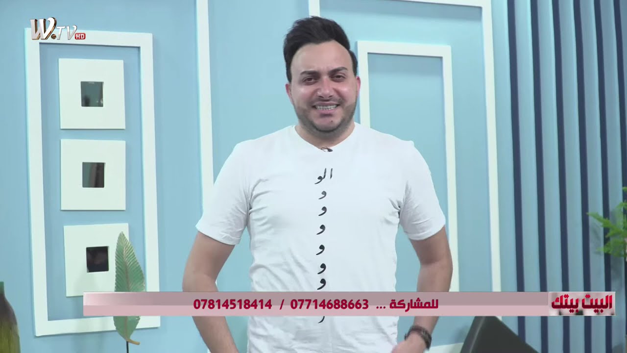 البيت بيتك مع سيف الباشا وفيان الخالدي 25-5-2020