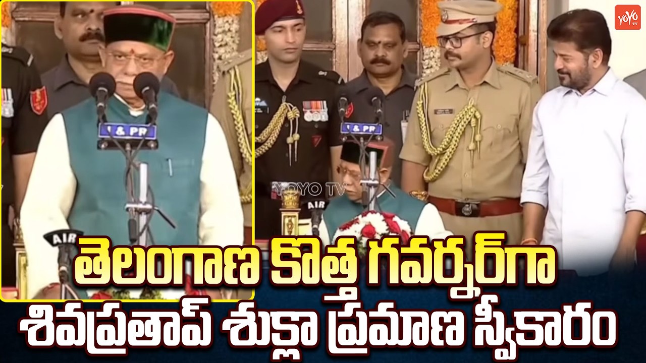 Shiv Pratap Shukla Takes Oath As Telangana New Governor | CM Revanth Reddy | KCR | Congress | YOYOTV