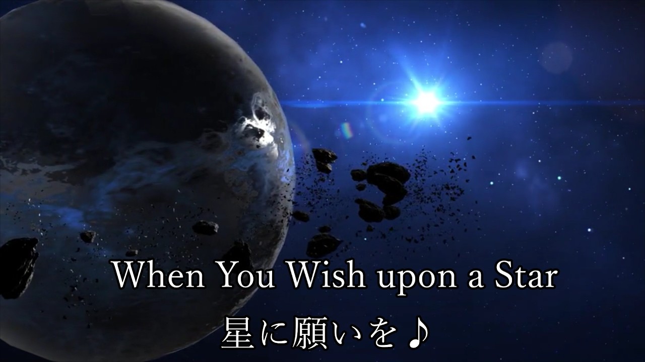 When you wish upon a star ～星に願いを～（COVER）