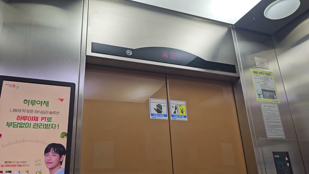 남구 용호동 부산광역시 오륙도롯데캐슬아인스 아파트 오티스 엘리베이터 탑사기 (11/12)