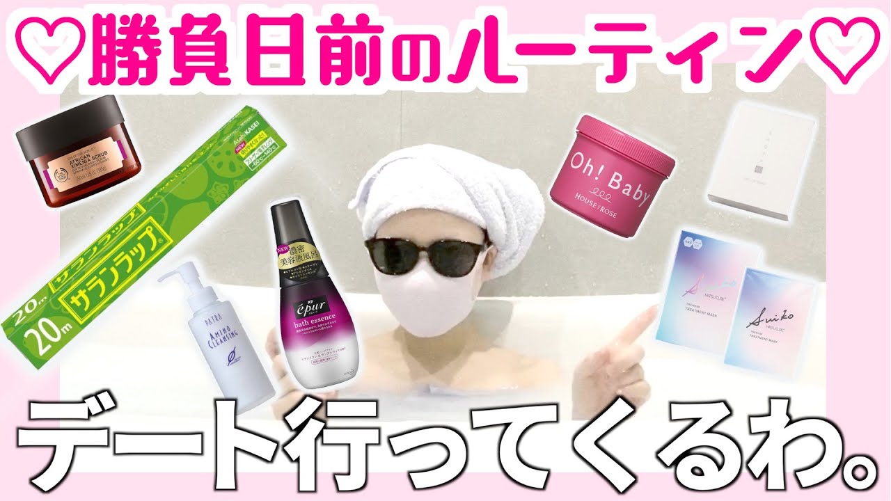 やった瞬間激変する、即効性エグい奴ら〜美白になりたい！ならこれを買え。[2020年ver.]〜  ❺スペシャルケア（全８編）