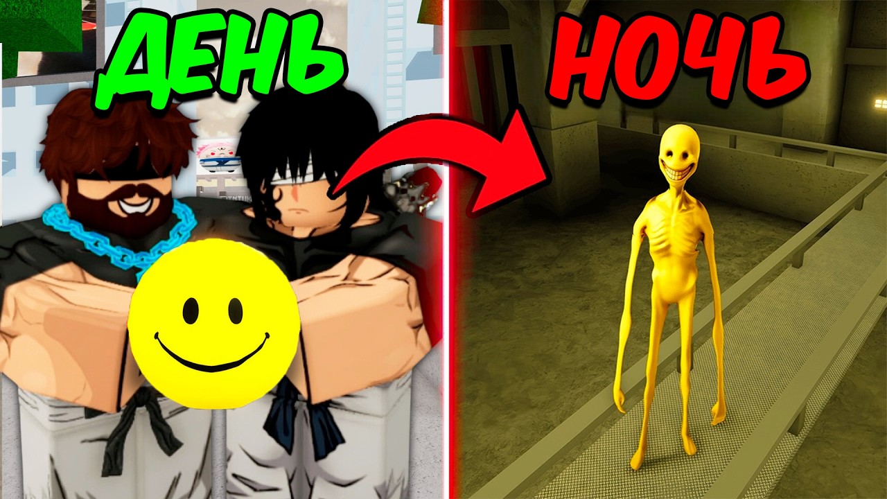They Added a REAL VERITY Mod to Jujutsu Shenanigans + Fixplay!..