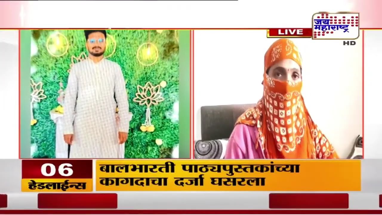 Satara Phaltan Doctor News | प्रशांत बनकरच्या बहिणीच्या वक्तव्याने फलटण डॉक्टर प्रकरणातलं गूढ वाढलं