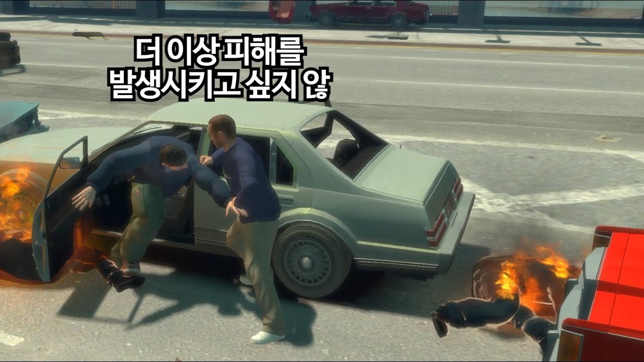 GTA4 미친 개소리들