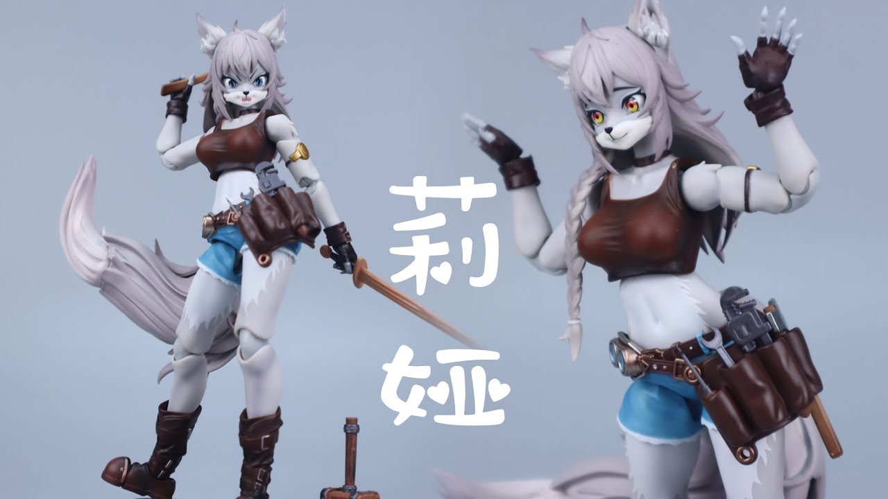 LADOTOYS 莉娅Liya 修理师样式