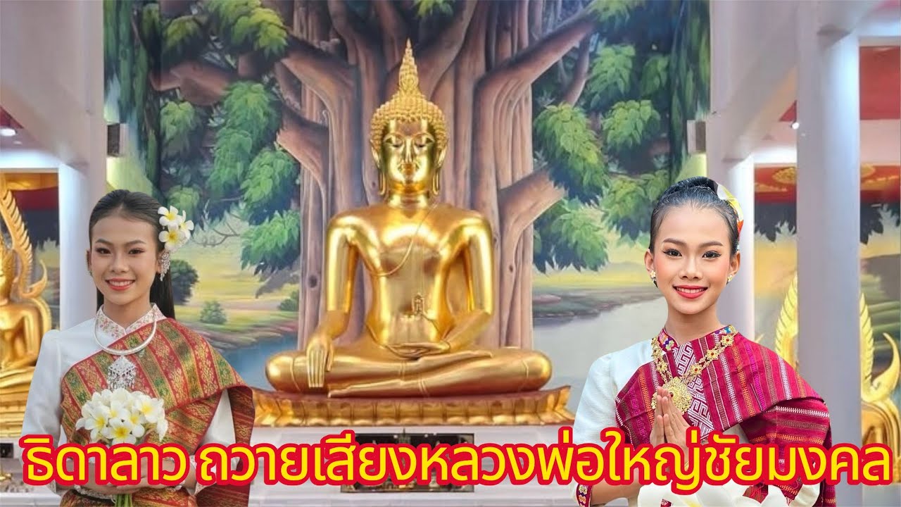 1 มีนาคม 2569