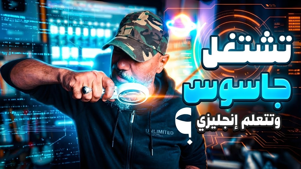 أسرع طريقة لتعلم اللغة الإنجليزية (استراتيجية اكتساب اللغة)