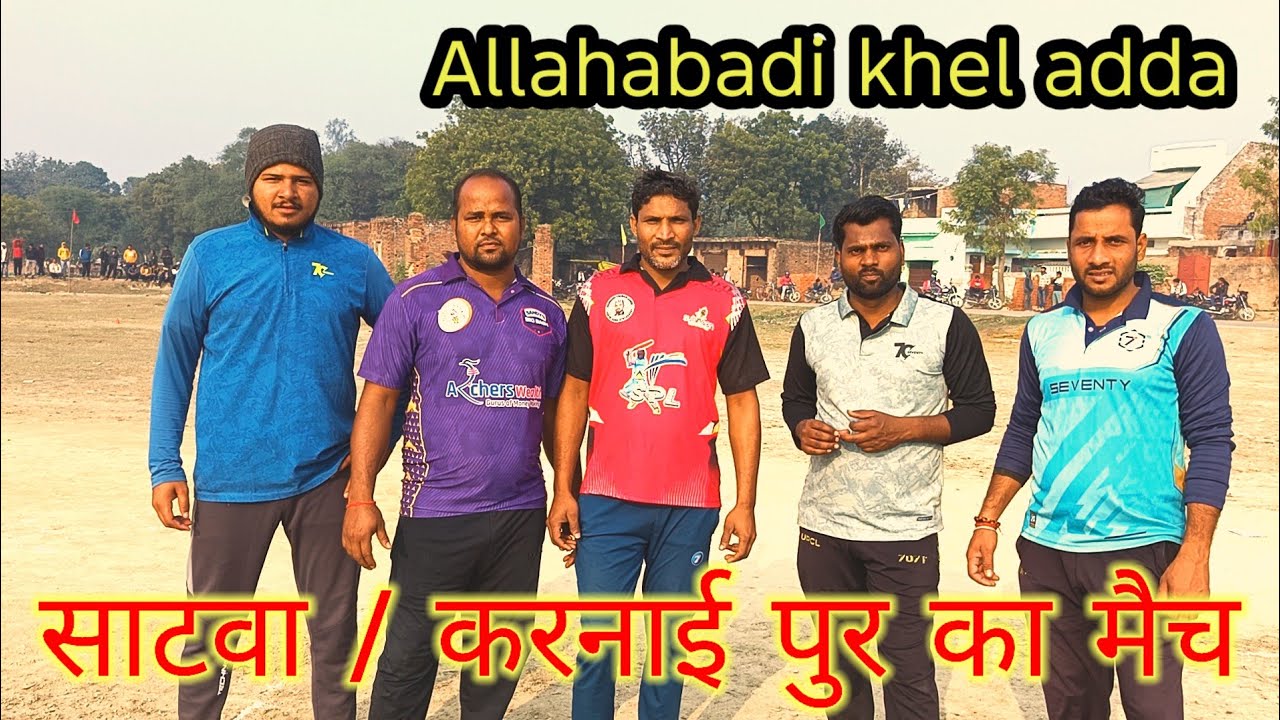  Satwa v/s karnaiy pur ke beech maich