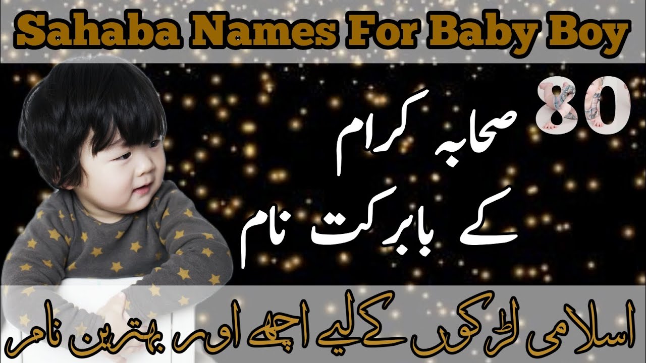 80 Sahaba Names For Baby Boy/Islamic Baby boys Names/boy Name