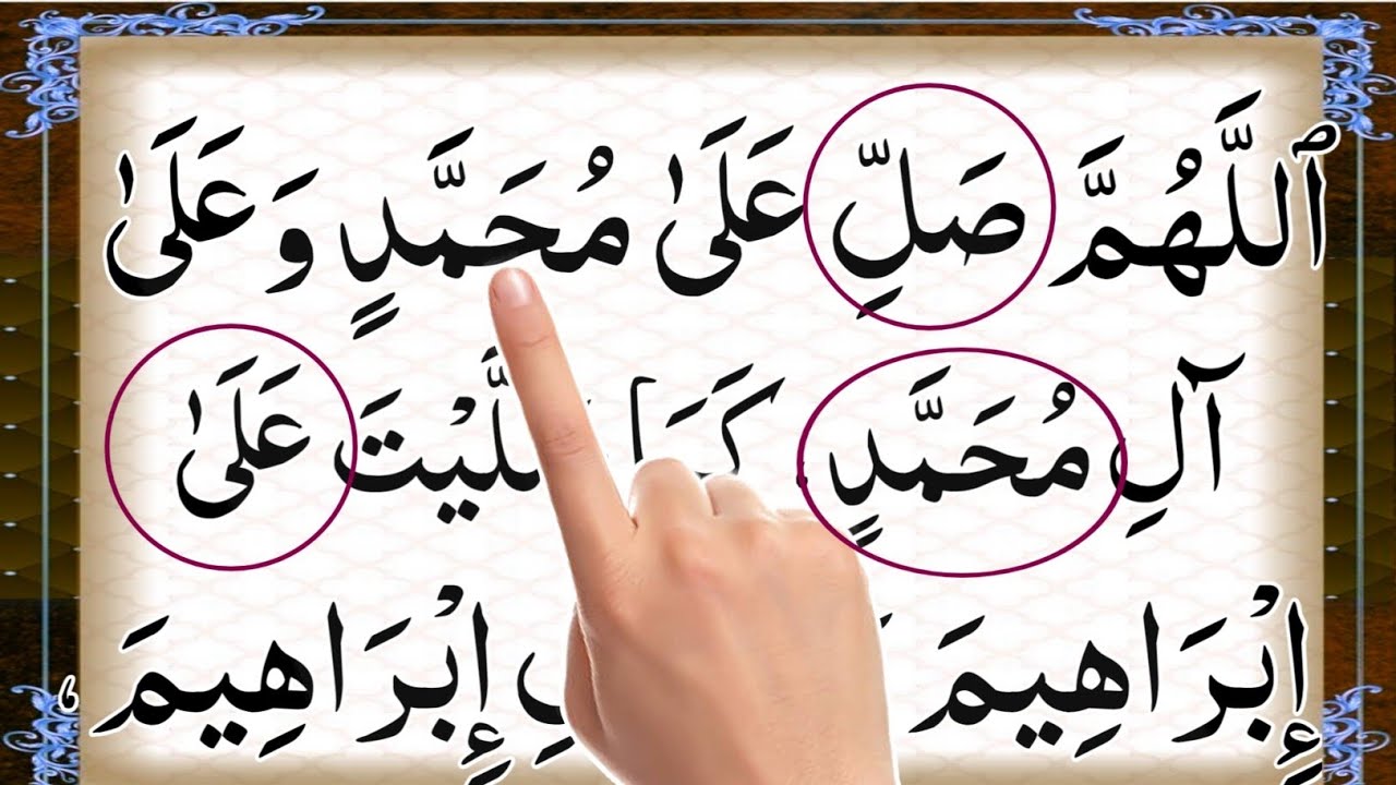 Darood-e-Ibrahimi | Salawat on Prophet Muhammad ﷺ | Peace, Blessings & Love | Saut-ul-Quran