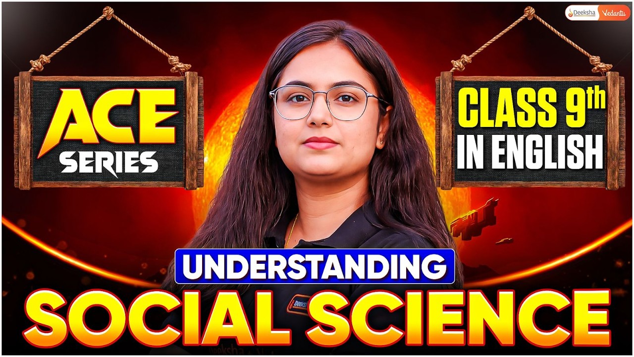 Understanding Social Science Class 9 🎯 New NCERT 2026-27 Approach EXPLAINED | ACE Series (English)