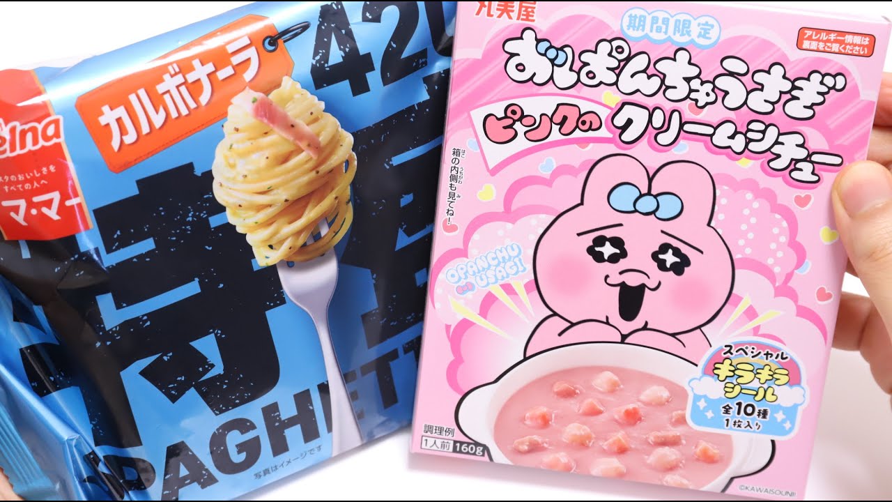 🍝Frozen Food Spaghetti Carbonara and Opanchu Usagi Pink Cream Stew