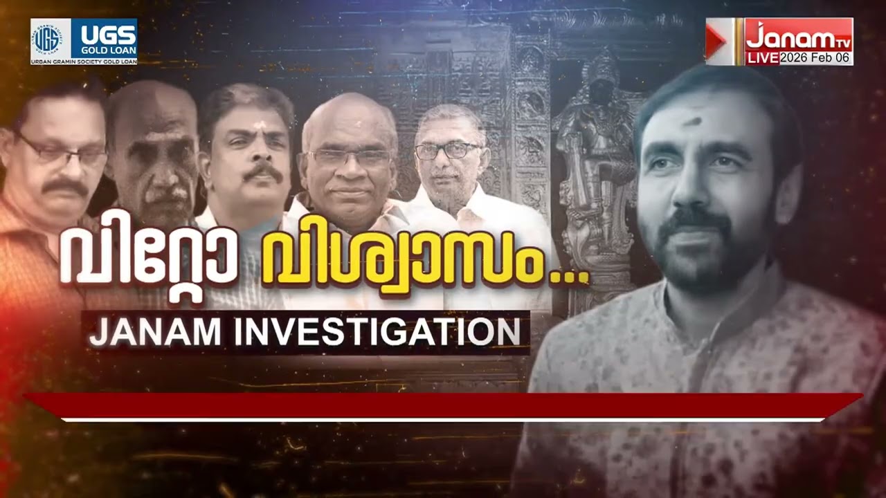 നിലയ്ക്കൽ അന്നദാനത്തിലെക്രമക്കേട്; മുൻ അഡ്മിനിസ്ട്രേറ്റീവ് ഓഫീസറുടെ സ്വത്തുക്കൾ കണ്ടുകെട്ടി ED