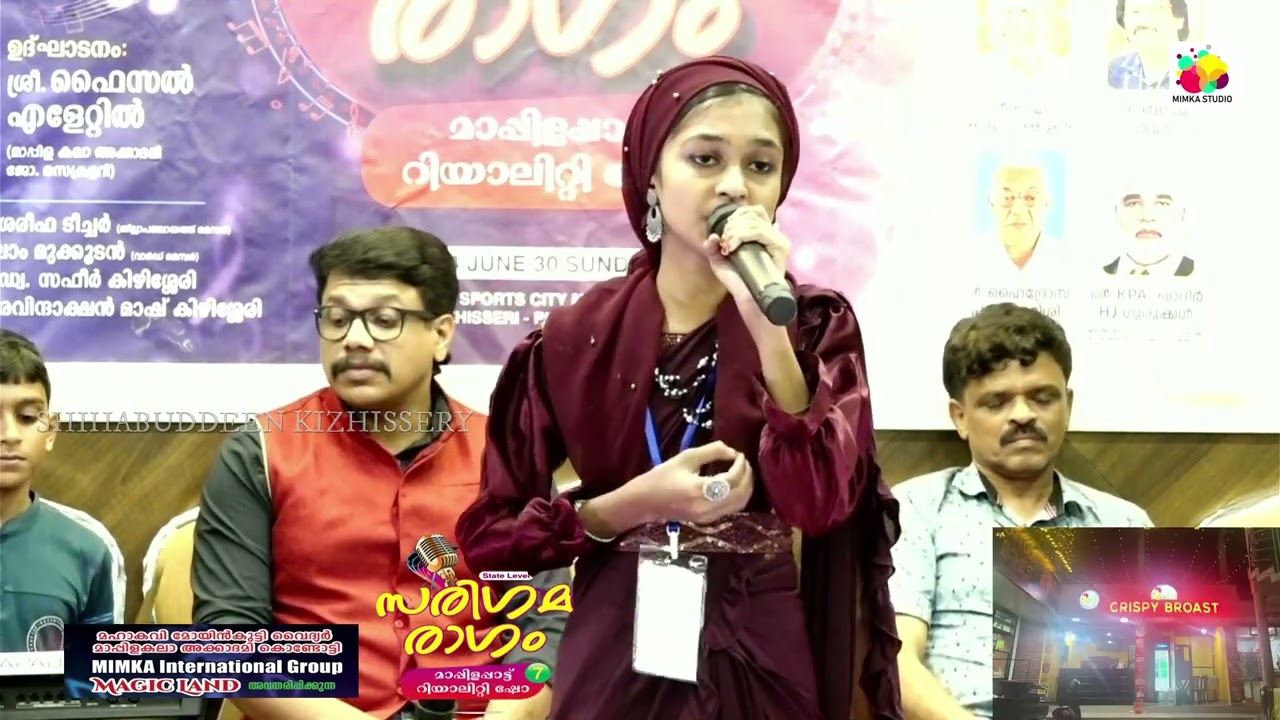 MAKKAH MANALTHATTIL|RIZA FATHIMA WAZHAKKAD|MIMKA MAPPILAPPATTU REALITY SHOW|SARIGAMA_RAAGAM