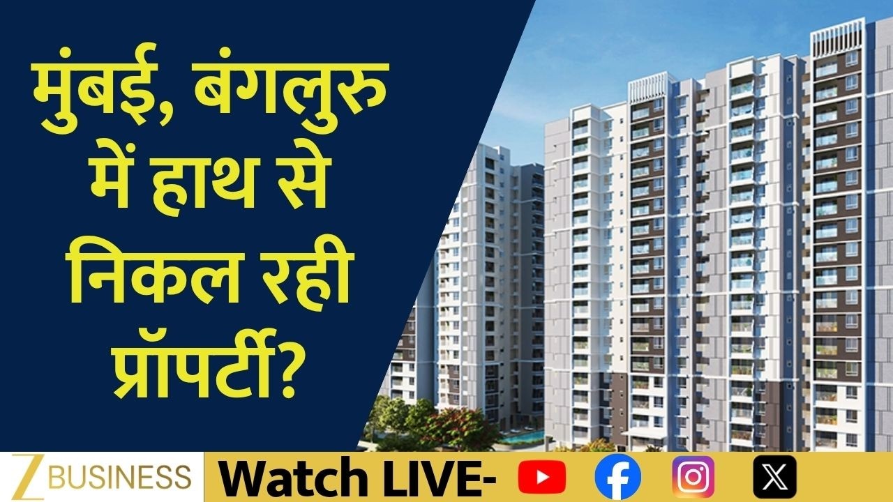 India Becomes Third Largest Hub of Billionaires: Ultra-Rich Surge Explained | Property Plus