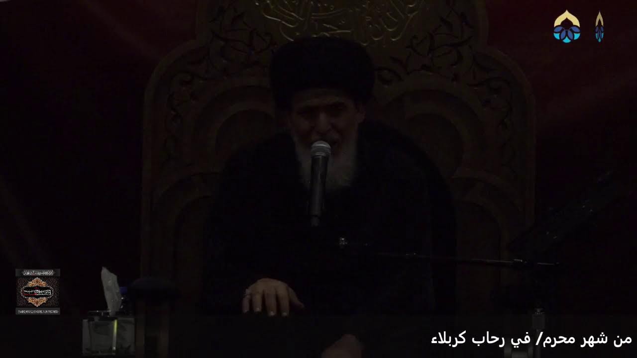 ليلة الحادي عشر من شهر محرم/في رحاب كربلاء