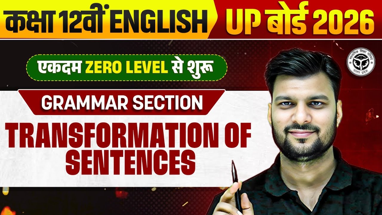 Transformation Of Sentences | Class 12 English 1 Shot | UP Board