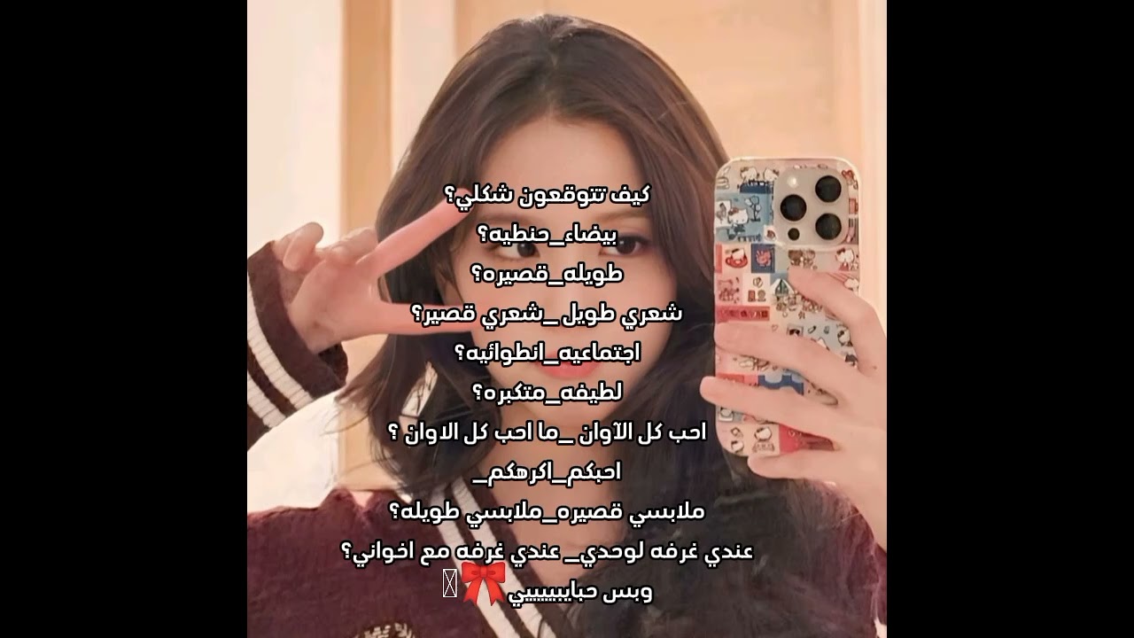 #blackpink