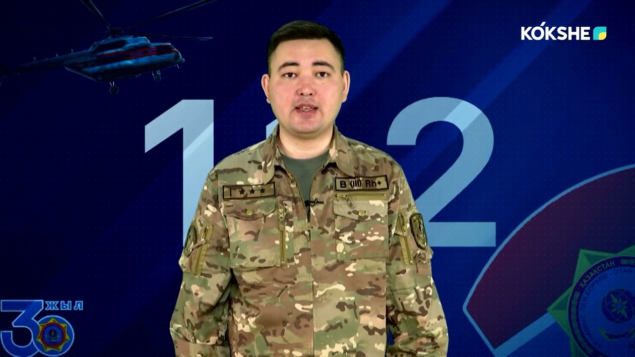 АКМОЛА 112 - 04.03.2026
