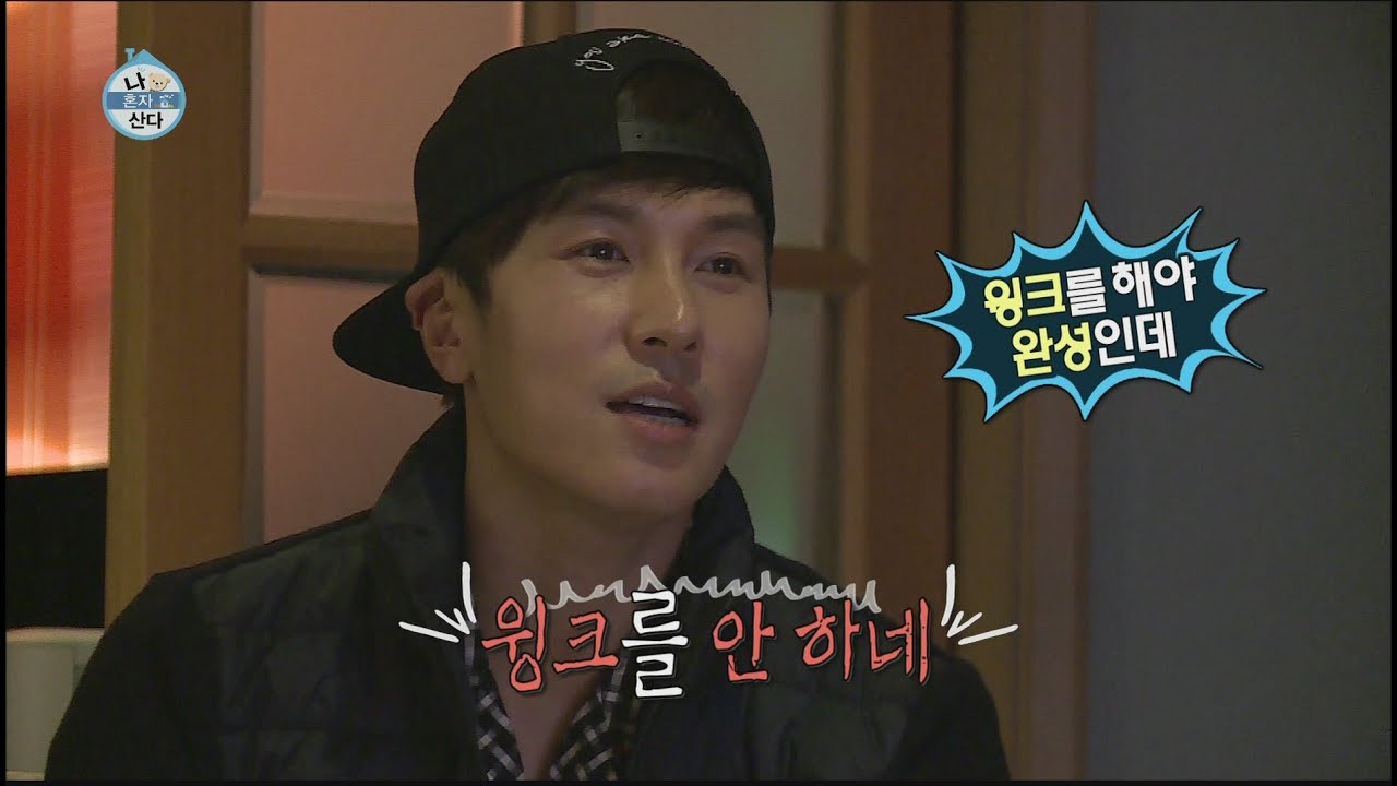 [I Live Alone] 나 혼자 산다 - Kim dong wan, New year while watching juniors singers on stage 20160108