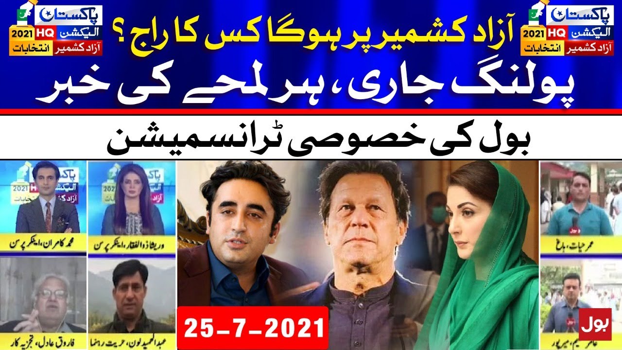 Who will Win AJK Elections 2021? | Azad Kashmir Election Marathon Coverage | 25 July 2021 | BOL News